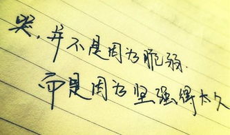 怎样挽回兄弟间的感情，如何化解兄弟间的争执？