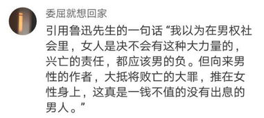 犯错后道歉怎么挽回,犯错后如何诚挚道歉？