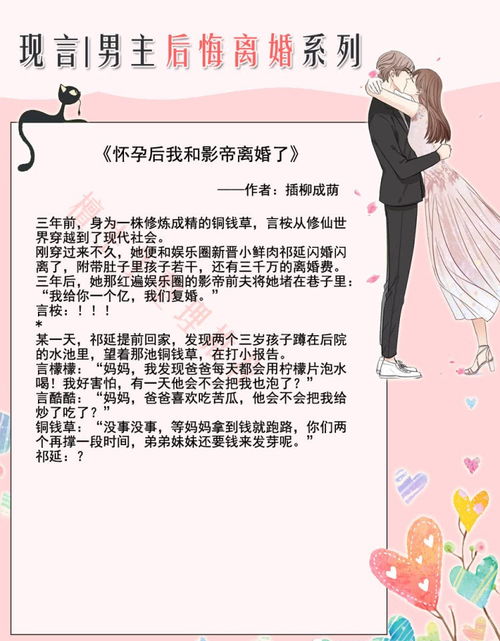 挽回闪婚的绝招,挽回闪婚的有效技巧