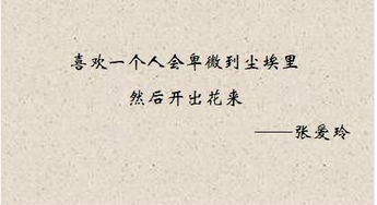 愧疚挽回的爱情语录,愧疚的爱情：用语录挽回