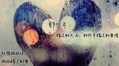 挽回女友的感伤句子,挽回爱情，情伤细如针