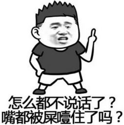 道歉挽回表情包,对表情包事件表示歉意，重新定位市场需求