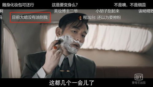 包贝尔挽回面子,包贝尔成功挽回颜面