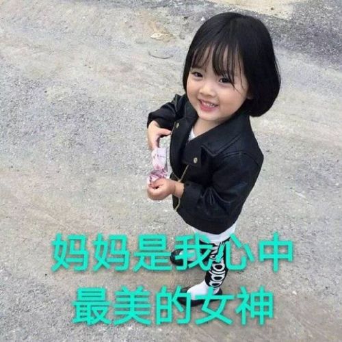 挽回女朋友名字搞笑,我的女朋友叫葱花饼，如何挽回她？