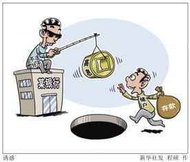 银行客户挽回措施,如何成功挽回失去的银行客户