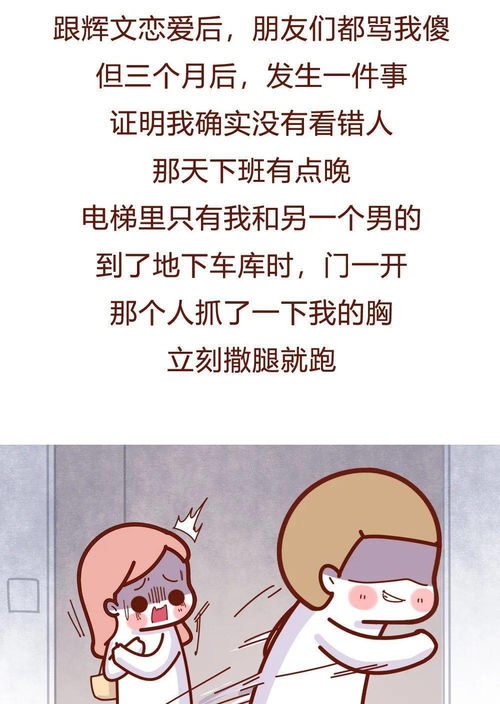 处女会不会挽回金牛,挽回金牛男，先知道这些！