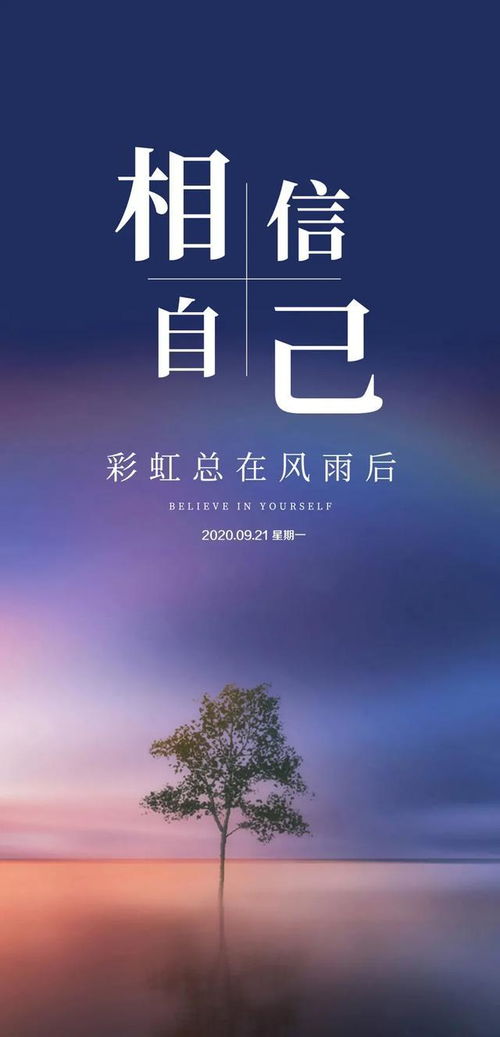 挽回的话语正能量,失落中挣扎？请听听这个建议