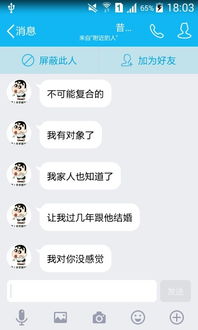 挽回女友短信不回,如何挽回女友，有效重建感情？