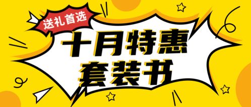 送礼失误怎么挽回,礼物选错？挽救好方法！