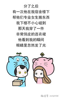 总提分手怎么挽回,如何挽回分手的对象