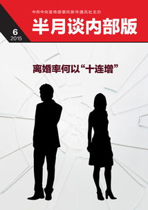 暴力闹离婚怎么挽回，如何化解离婚危机？