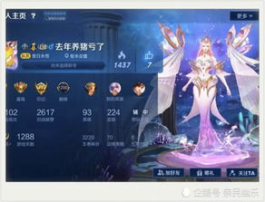 怎么挽回男友王者荣耀,如何挽回因王者荣耀而失去的男友