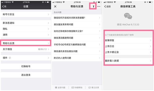 删除微信怎样挽回,删除微信后如何挽回？