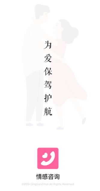 张掖情感挽回专家热线,张掖专业挽回咨询服务