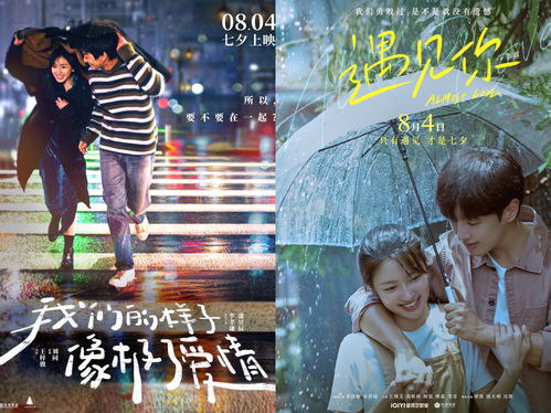 挽回爱情的电影原声,重新唤回爱情：电影原声