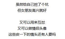 强化复合挽回男友文案,快速挽回男友的最强方法