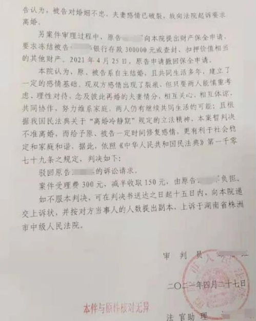 女人离婚起诉怎么挽回,如何挽回离婚妻子的心？