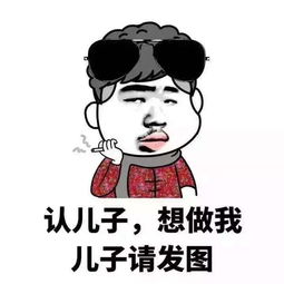 搞笑挽回的话大全,搞笑挽回：让你笑到原谅我