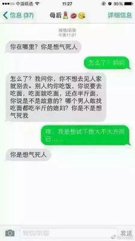 挽回搞笑短信图片高清,搞笑短信图片：挽回攻略高清版