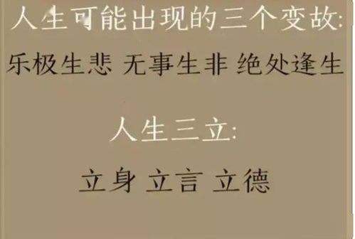 送了很多东西挽回友情,挽回友情：送出大礼物