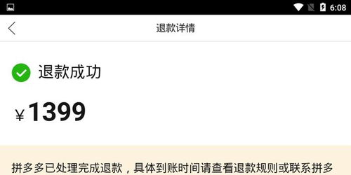 挽回客户取消订单,挽回客户，成功恢复订单