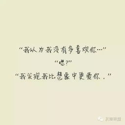 南京恋爱挽回书,挽回恋爱：南京情书