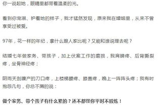 如何挽回妻子的信任,如何重建妻子的信任