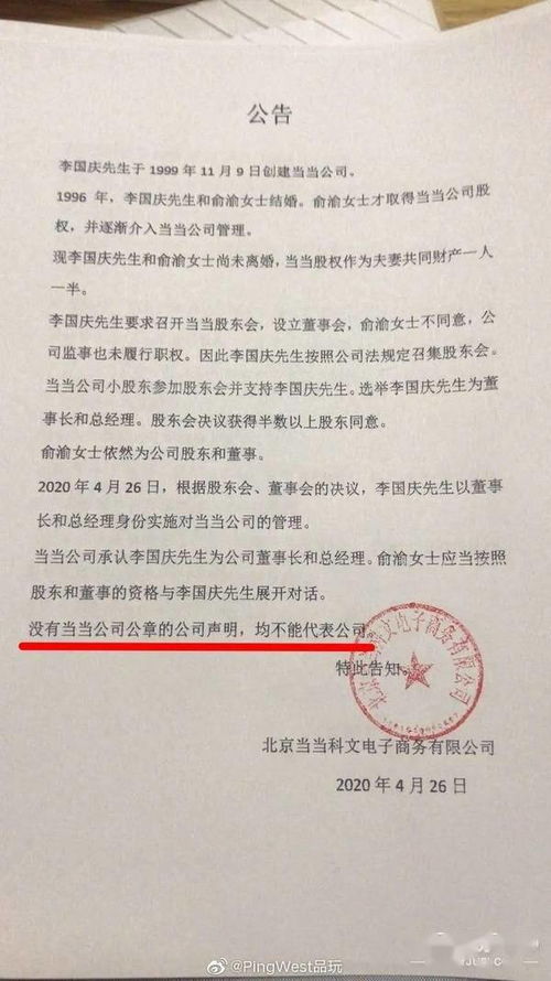 旅客遗失合同挽回,旅客遗失合同有效，成功挽回丢失物品