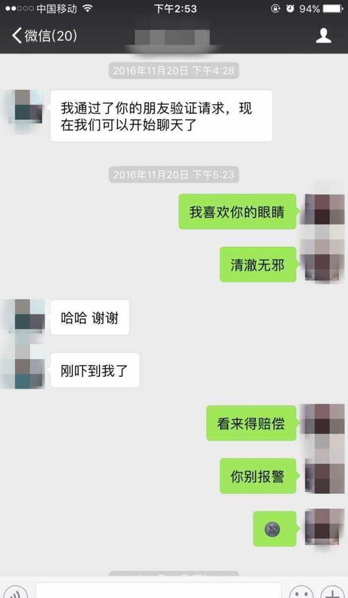 女人挽回前任的套路,挽回前任，这些套路一定要知道！