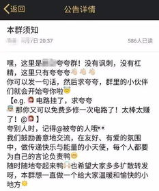 微信挽回感情昵称,微信脱单攻略：成功恢复爱情