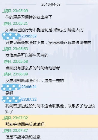 宁波怎样挽回男友技巧,如何挽回男友，总结宁波技巧