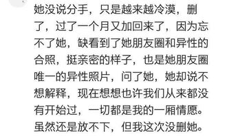 成都怎样挽回前任手段,如何挽回前任？看看成都的行话