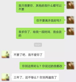 被拉黑挽回的方法，黑名单中的复出：有效挽回方法