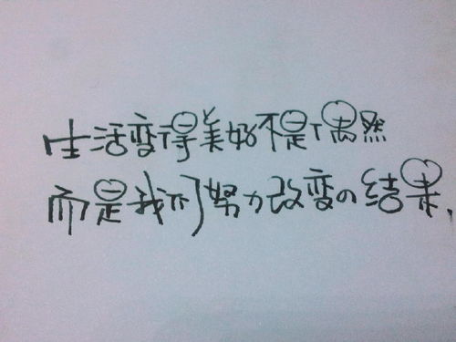 努力挽回爱情文案简短,挽回爱情的艺术