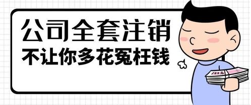 怂的形象怎么挽回,挽救怂胆形象的小技巧