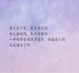 挽回前任的唯美句子,挽回前任的浪漫句子集锦