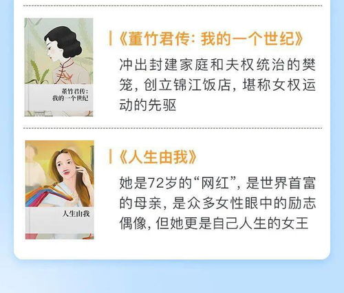 高情商女人说挽回,赢回他心，你需要高情商