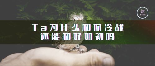 放生挽回感情怎么回向,和好如初：挽回感情的正确姿势