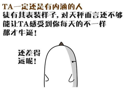 如何挽回出轨天秤,如何挽回天秤座出轨的另一半？