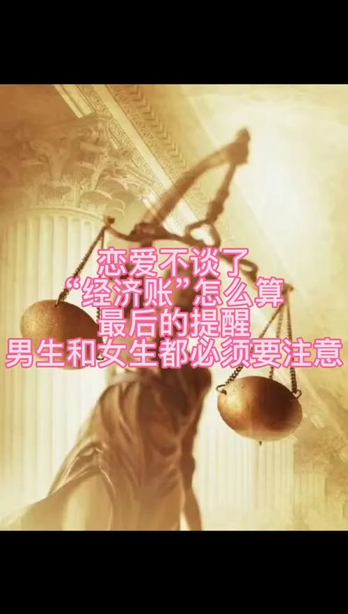 拒绝双鱼男后挽回,教你如何挽回拒绝你的双鱼男