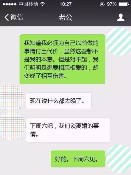 渣男挽回怎么回复，挽回渣男：回应技巧大公开！