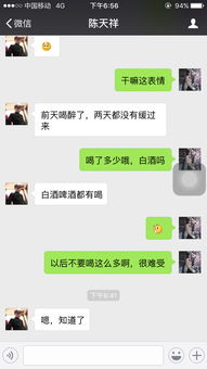 挽回男友聊天步骤,如何挽回男友？聊天步骤详解