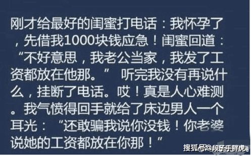 打老婆挽回文案，挽回老婆的成功策略：给她最好的爱与体贴