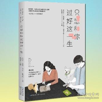 情感挽回专业的书,情感挽回书籍，教你制胜百年的爱情之道