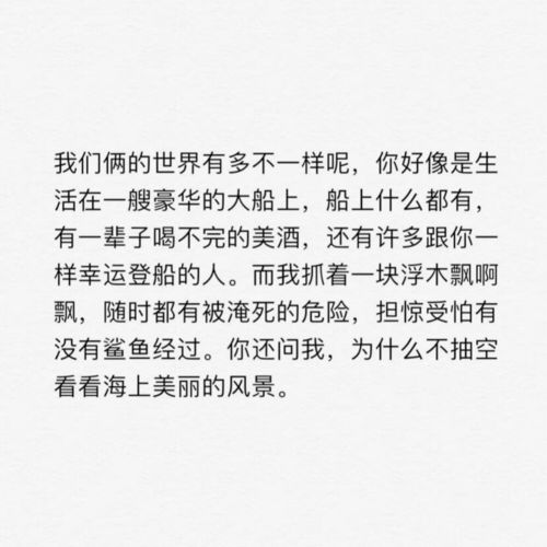 头像挽回女友文案短句,如何让女友回心转意