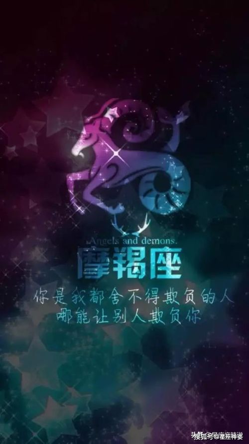 如何正确的挽回摩羯座,挽回摩羯座的正确方法