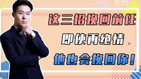 被打的男人如何挽回,被打男人的挽回秘籍