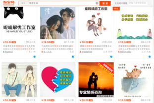 成都伊思情感挽回好吗，成都专业情感挽回服务，解决你的感情问题