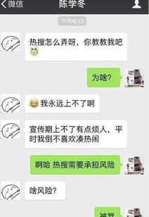 聊天印象差怎么挽回,如何改善因聊天误会而产生的负面印象