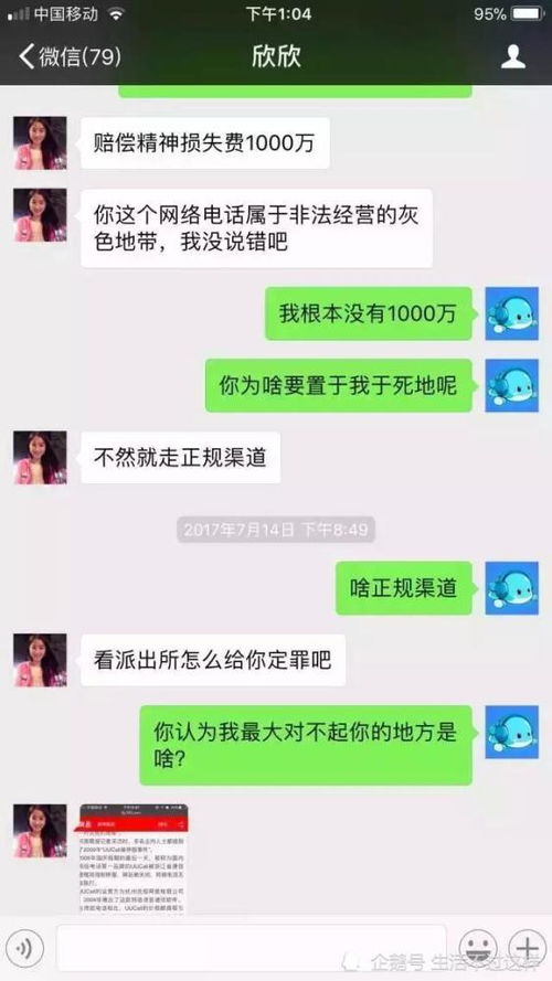 挽回女友聊天吃饭阶段,如何挽回女友：用餐时间重新聊天
